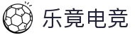 乐竟电竞 - 赛场之上，乐趣竞放
